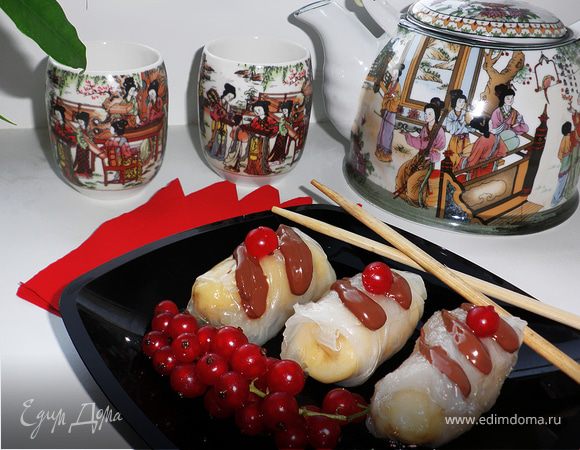 Банановые спринг-роллы ("Неделя японской кухни") Банановые спринг-роллы ("Неделя японской кухни")