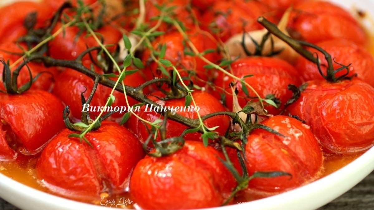 Быстрые томаты-конфи