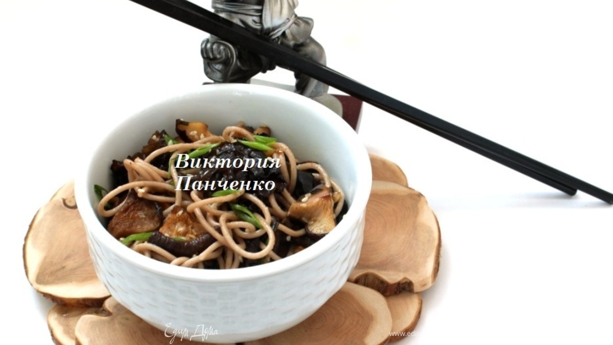 Соба с грибами  ("НЕДЕЛЯ ЯПОНСКОЙ КУХНИ")