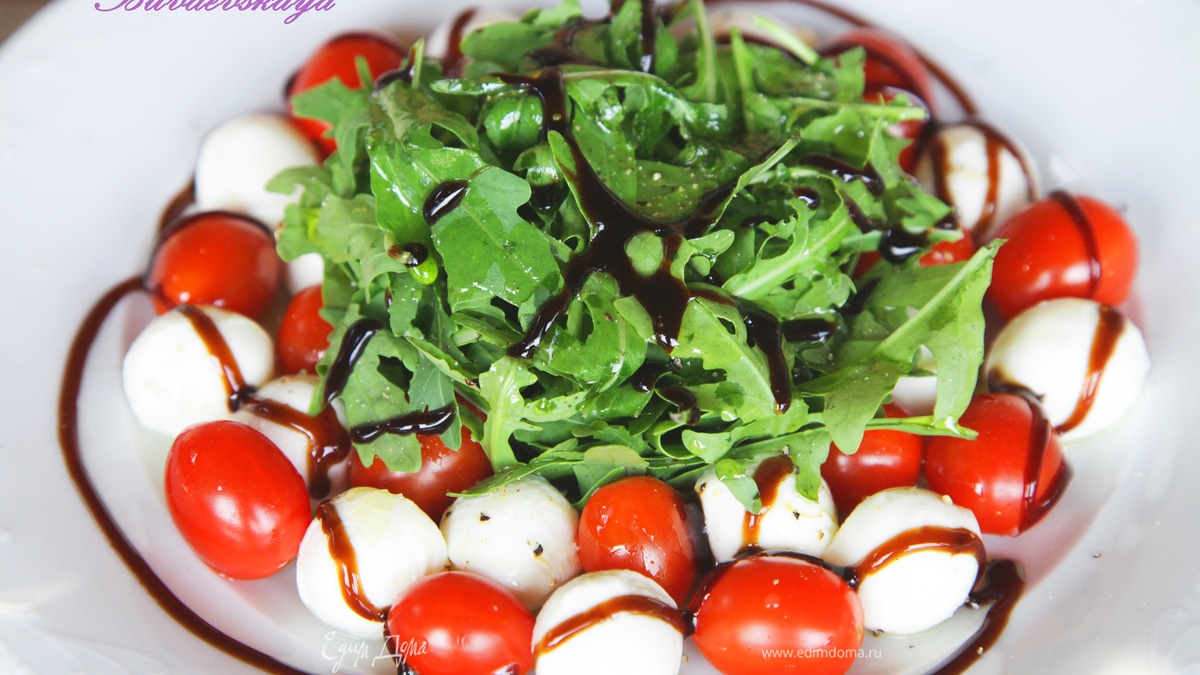 Капрезе мини с руколой