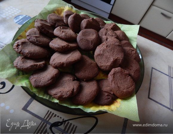 Домашнее шоколадное печенье