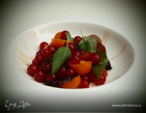 Теплый салат из карамелизированных помиродов черри со смородиной Теплый салат из карамелизированных помиродов черри со смородиной