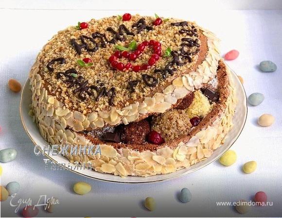 Торт «Именная шкатулка» ("Юлия, с днем рождения!") Торт «Именная шкатулка» ("Юлия, с днем рождения!")