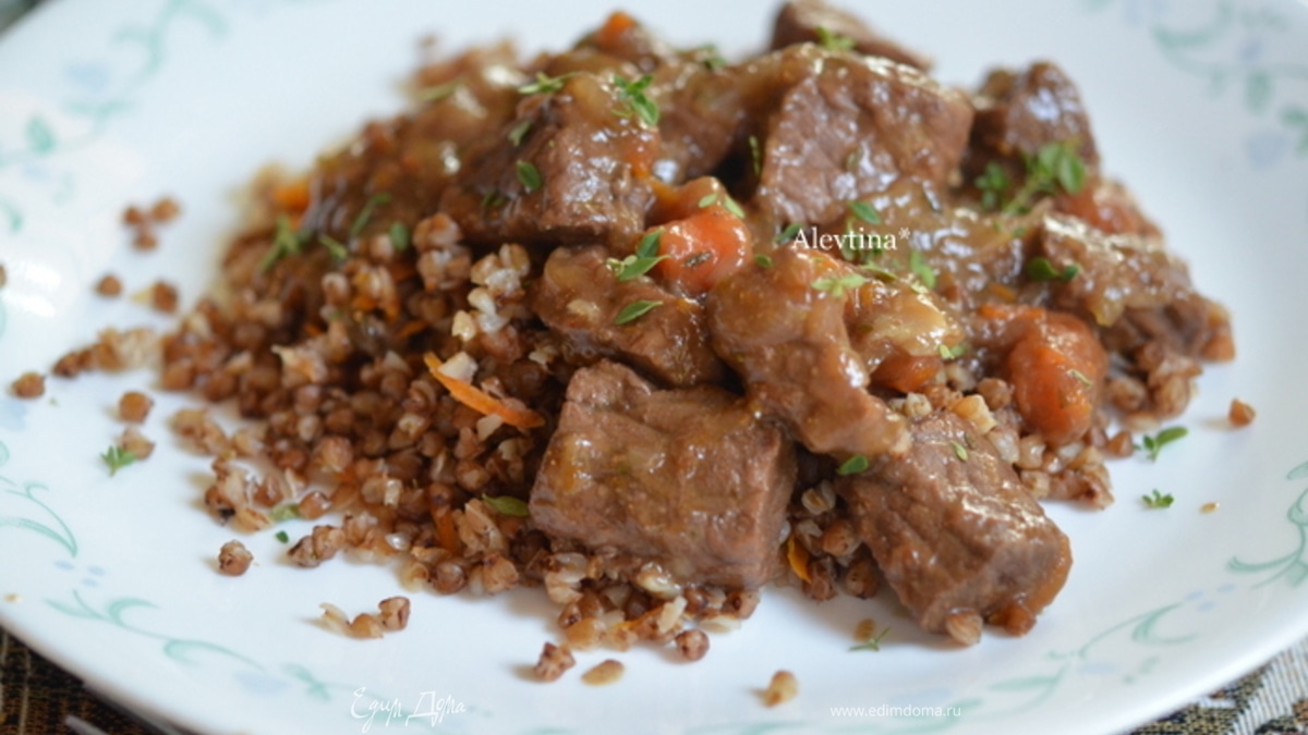 Тушеная говядина с медом и тимьяном