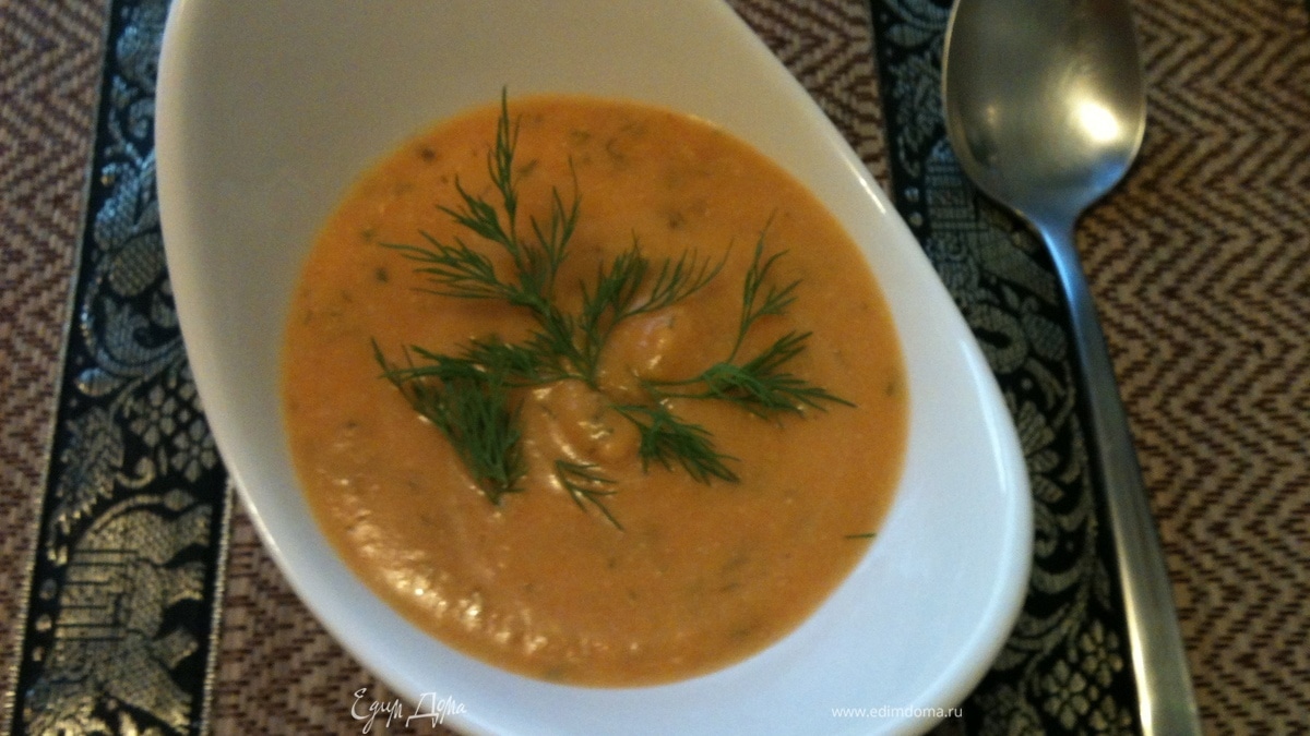 Пряный суп-пюре