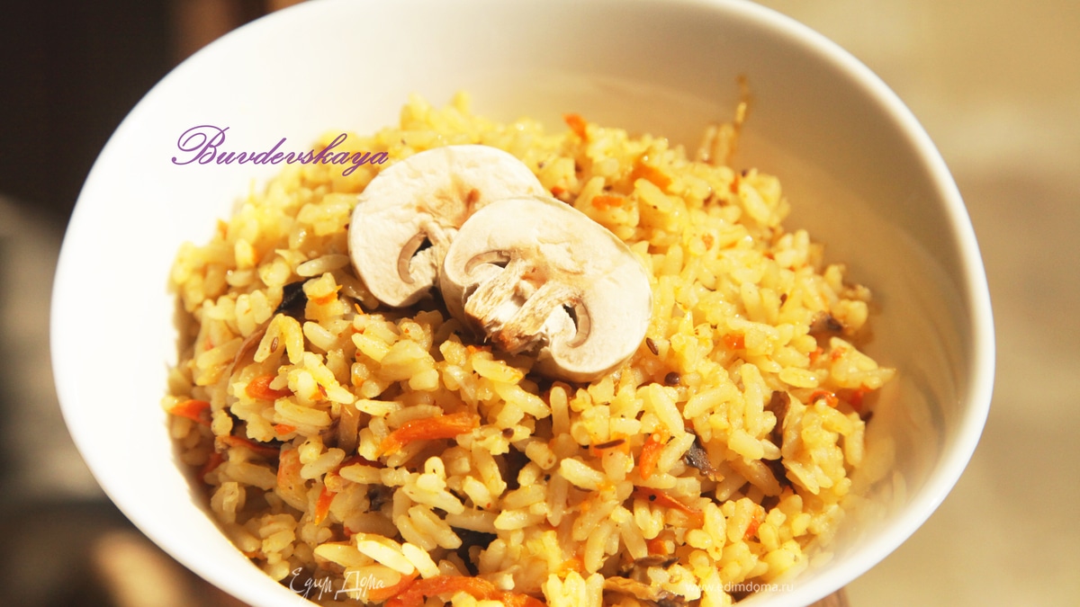 Плов с грибами в мультиварке