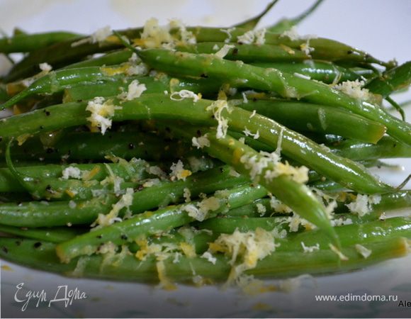 Зеленая фасоль с лимонным вкусом Зеленая фасоль с лимонным вкусом
