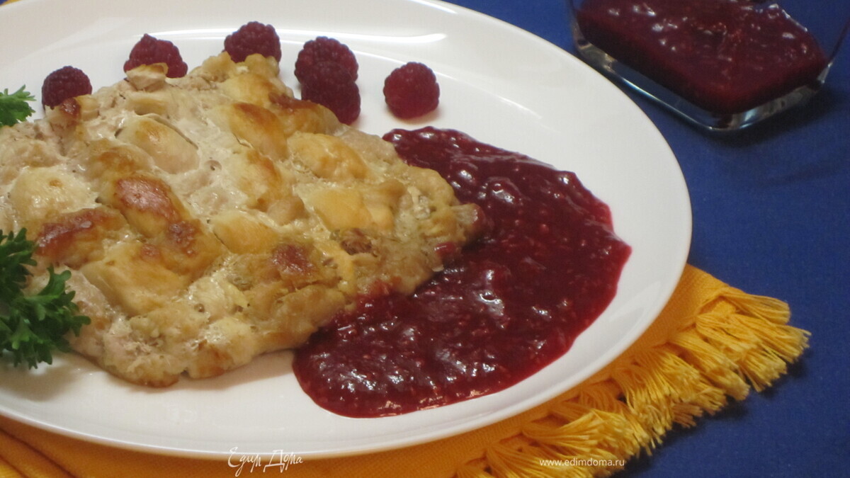 Мясная "плетенка" с малиновым соусом