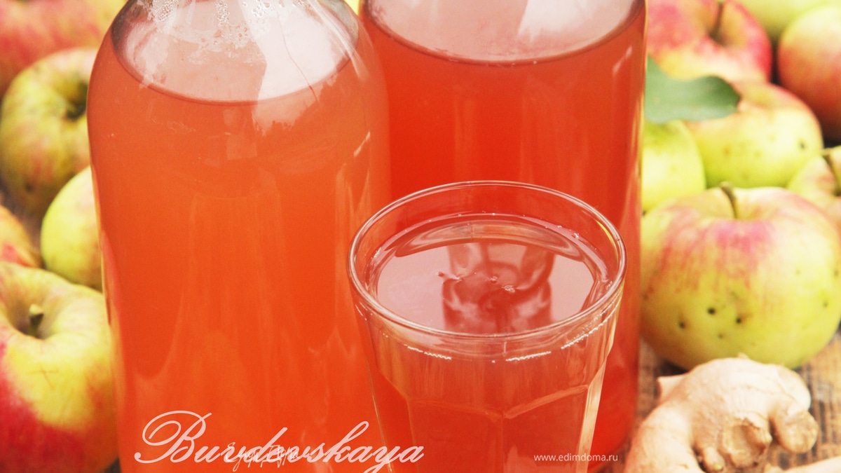 Яблочный сок с имбирем на Зиму