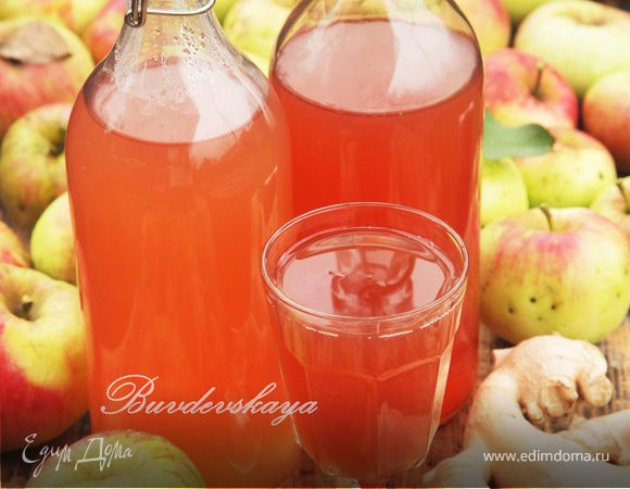 Яблочный сок с имбирем на Зиму