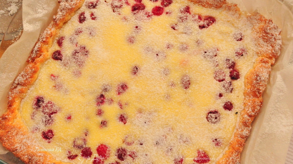 Малиновый пирог со сметанной заливкой