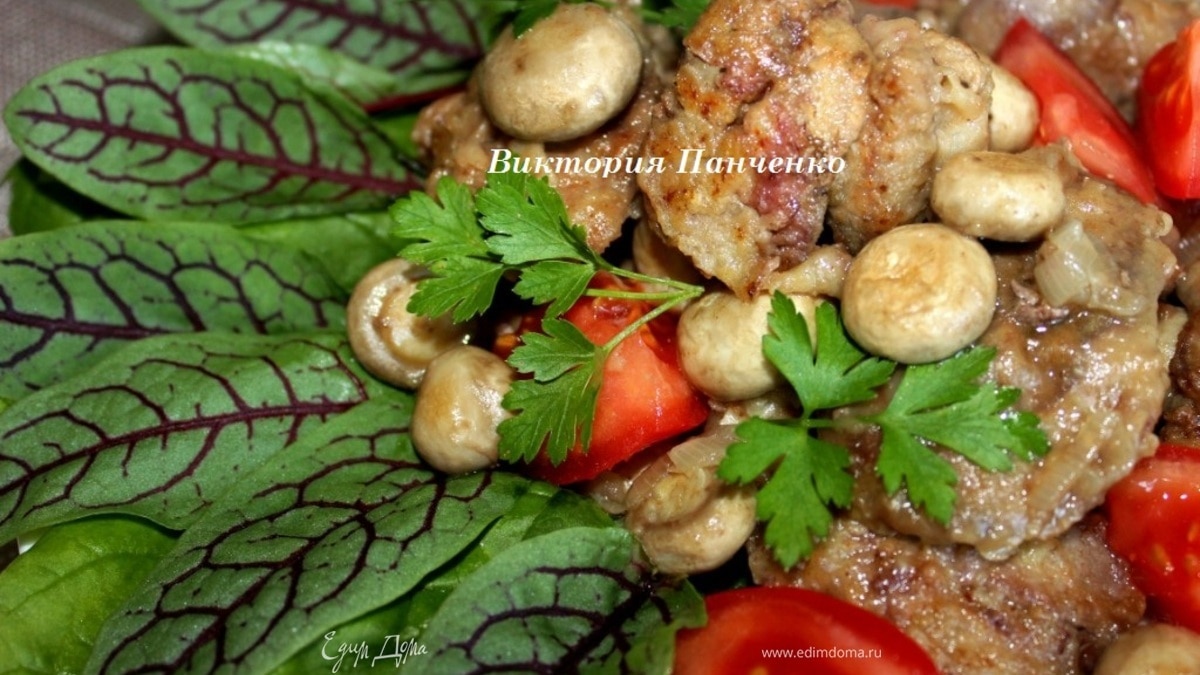 Куриная печень "Форрестер"