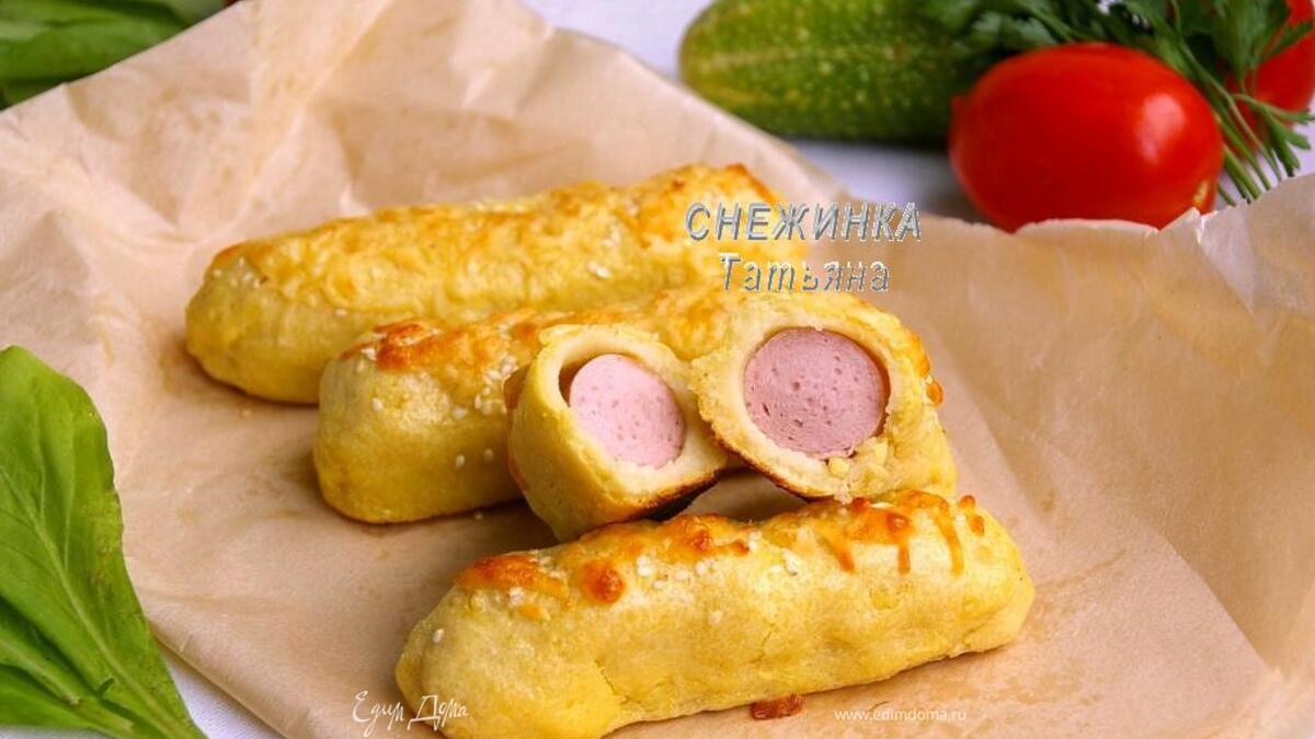 Сосиски, запеченные в картофельном тесте («Школьная ссобойка»)