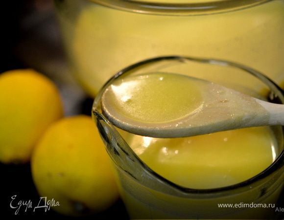 Лимонный курд Лимонный курд