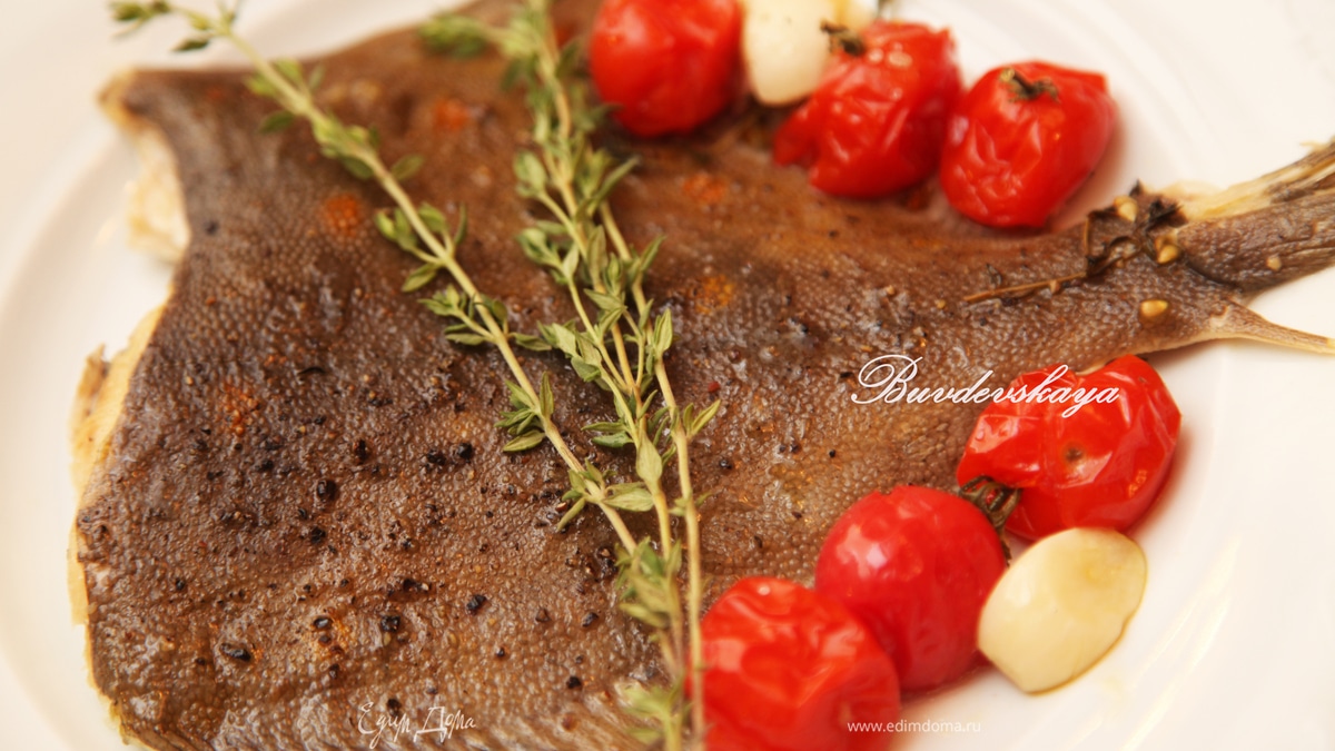 Камбала по-королевски