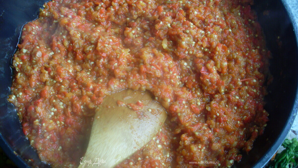 Хорватский айвар