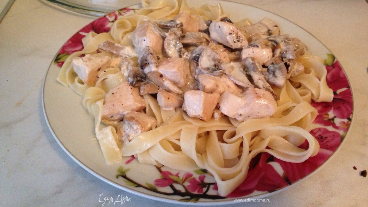 Паста с шампиньонами и курицей в сливочном соусе