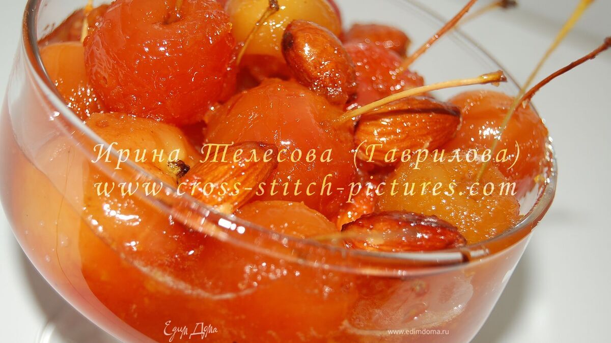 Варенье "Рождественская сказка"