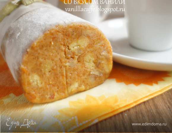 Колбаса из моркови Колбаса из моркови