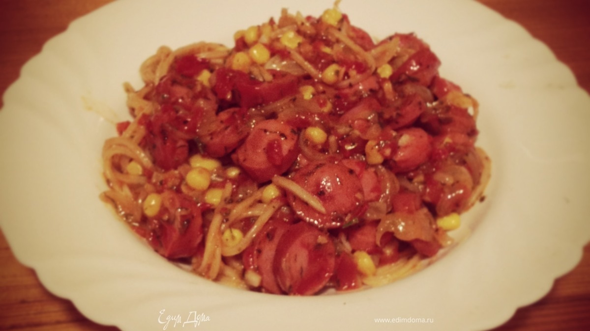 Спагетти с сосисками и кукурузой