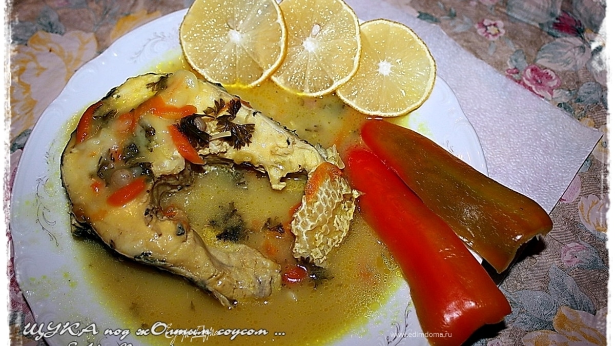 Щука, под жОлтым соусом с шафраном