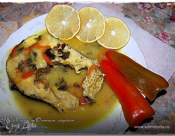 Щука, под жОлтым соусом с шафраном Щука, под жОлтым соусом с шафраном