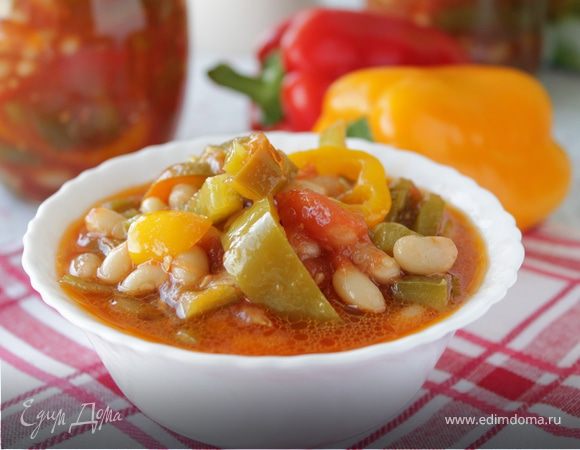 Лечо с фасолью Лечо с фасолью