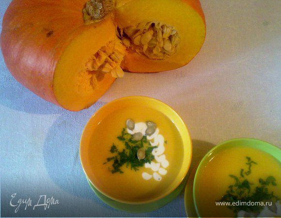 Тыквенный суп-пюре Тыквенный суп-пюре