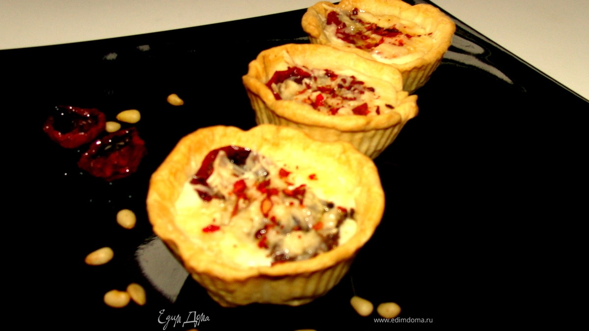 Авторские тарталетки с сыром Джюгас (Dziugas Snake)