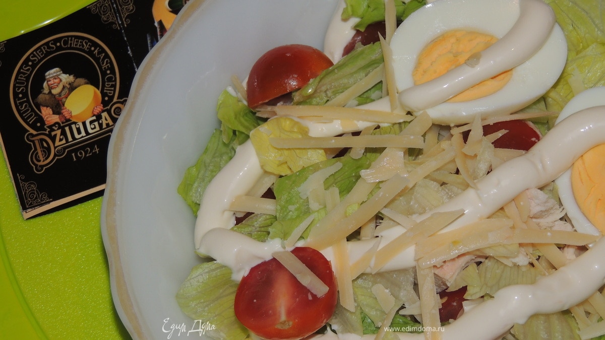 Зеленый салат с куриной грудкой, черри и сыром Джюгас