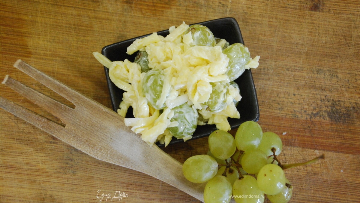 Быстрая закуска с виноградом и чесноком "Джованни"