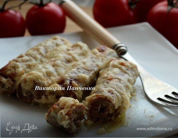 Фаршированный порей в сливочном соусе, запеченный под сыром Джюгас