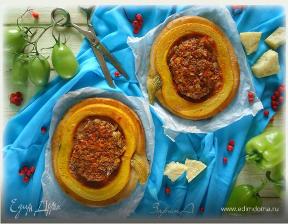 Тыквенные пироги с рубленым мясом и сыром Джюгас