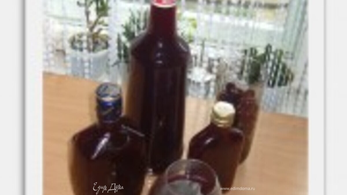 Сибирское вино