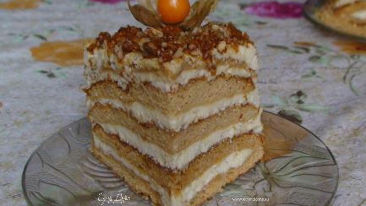 Торт "Пуховик" под хрустящим ореховым крокантом