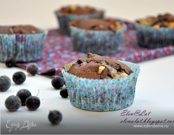 Маффины с черной смородиной и белым шоколадом 