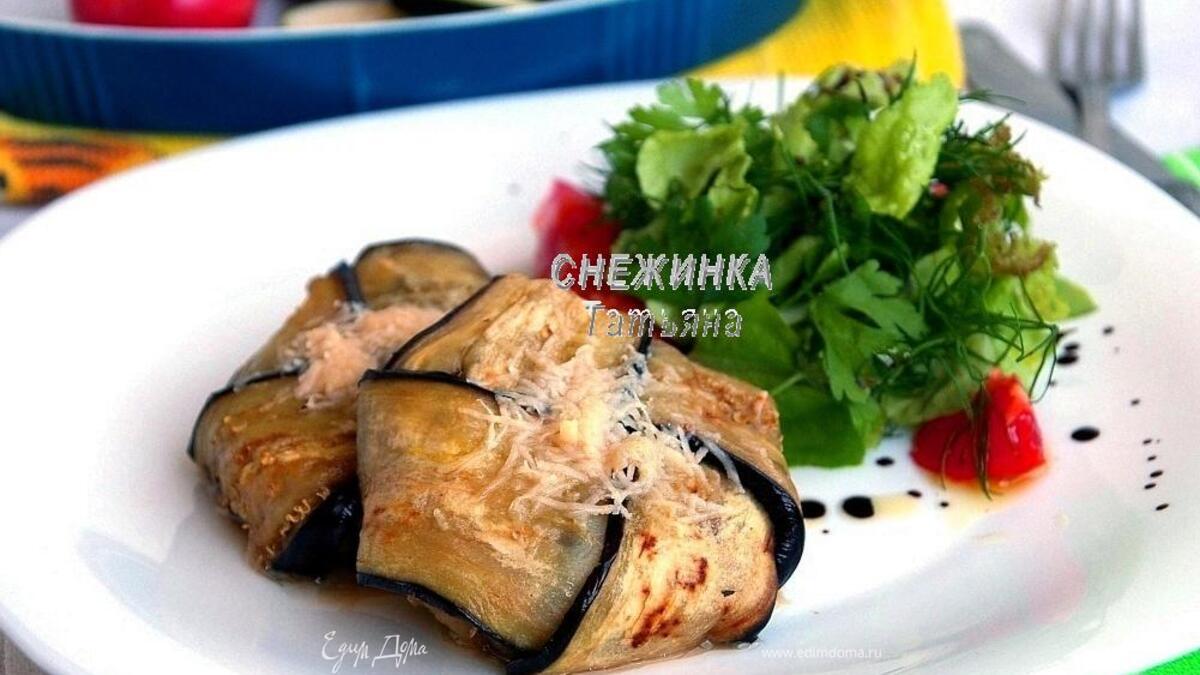 Конвертики из баклажана с моцареллой, томатом и цукини 