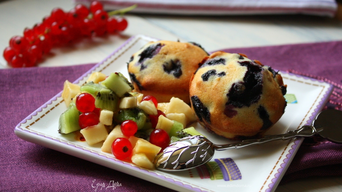 Черничные кексы с фруктовым салатом 