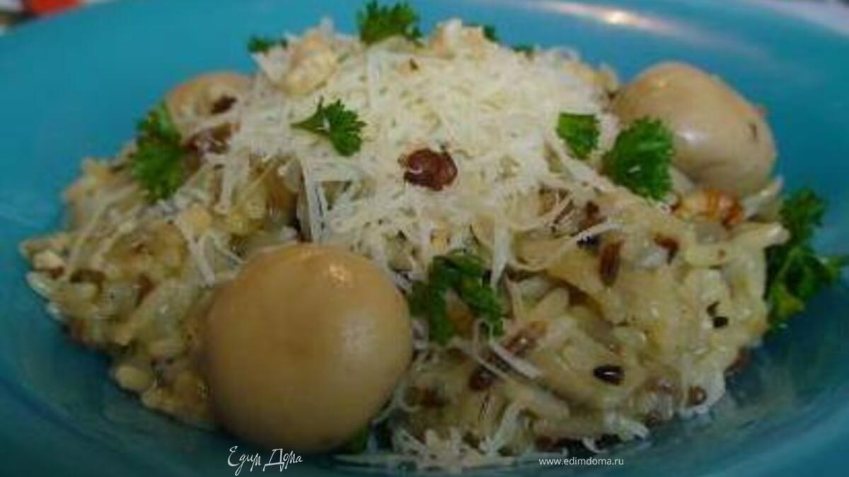 Итальянское ризотто с маринованными грибами и сыром Джюгас