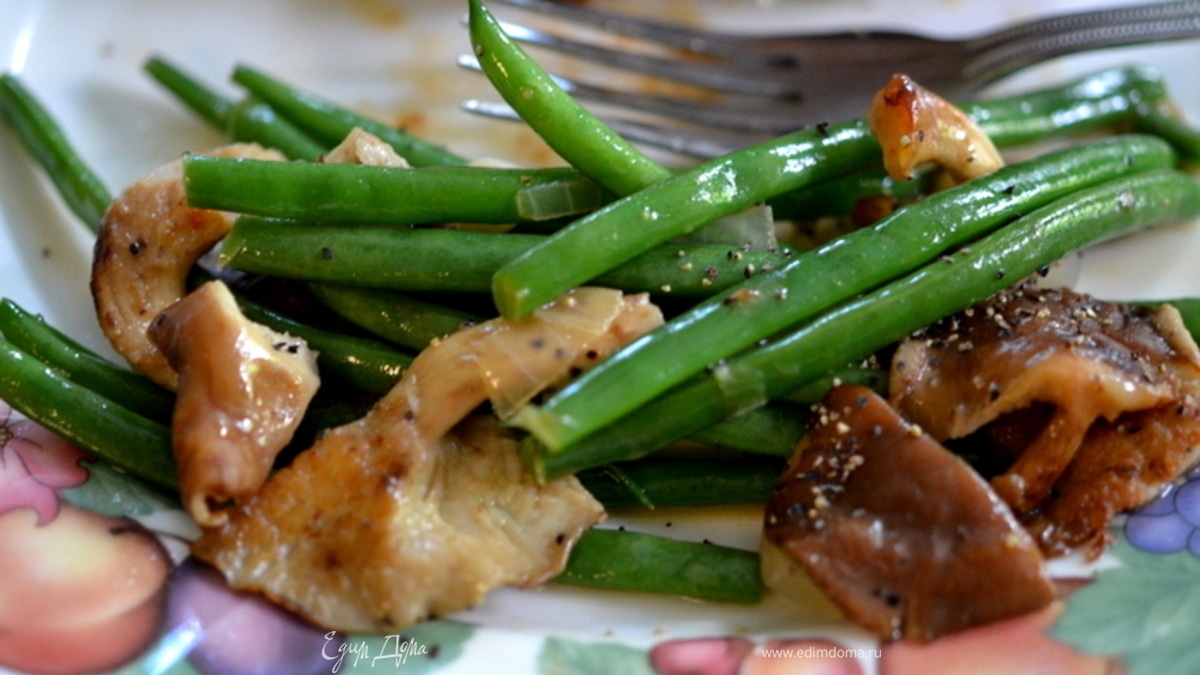 Зеленая фасоль с шиитаке