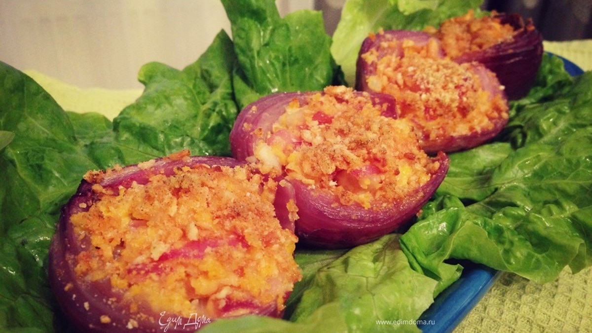 Запеченный красный лук с сыром пекорино