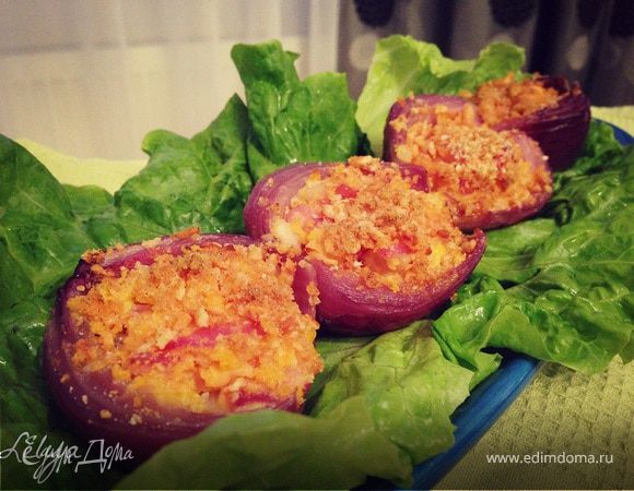 Запеченный красный лук с сыром Пекорино Запеченный красный лук с сыром Пекорино