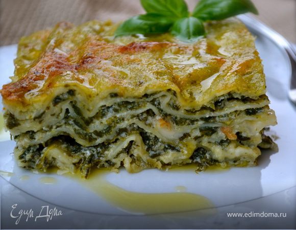 "Зеленая" лазанья