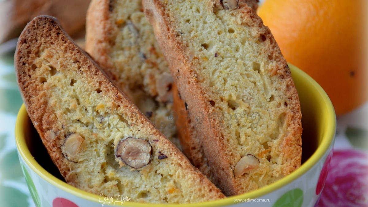 Бискотти с фундуком и апельсином