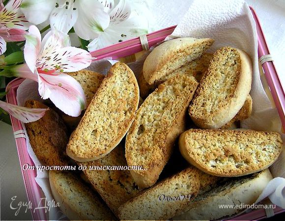 Кантучини с миндалем Кантучини с миндалем