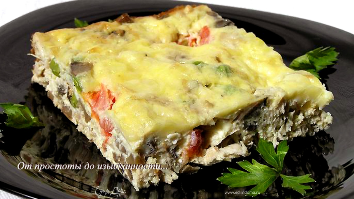 Фриттата с курицей, грибами и зеленым горошком