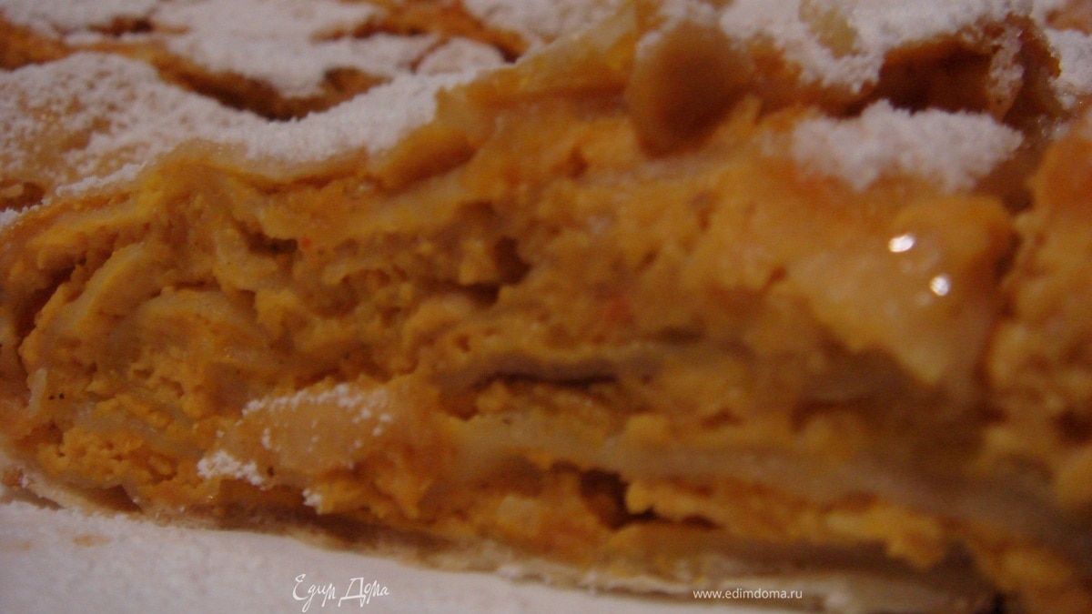 Тыквенный штрудель