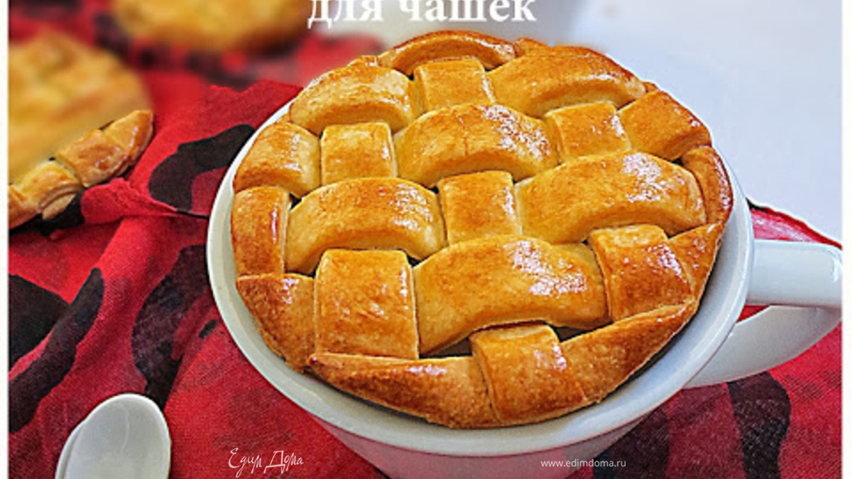 "Плетеные крышки" 