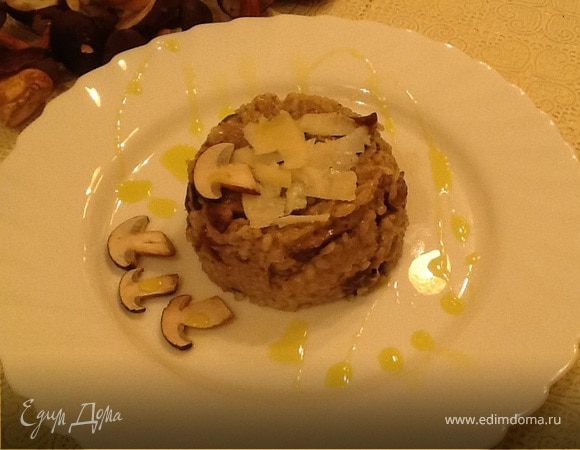 Сливочное ризотто с польскими грибами и пармезаном