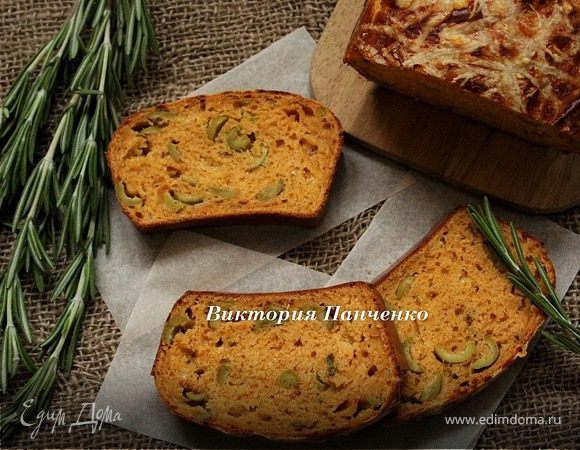 Закусочный кекс с оливками, пармезаном  и розмарином